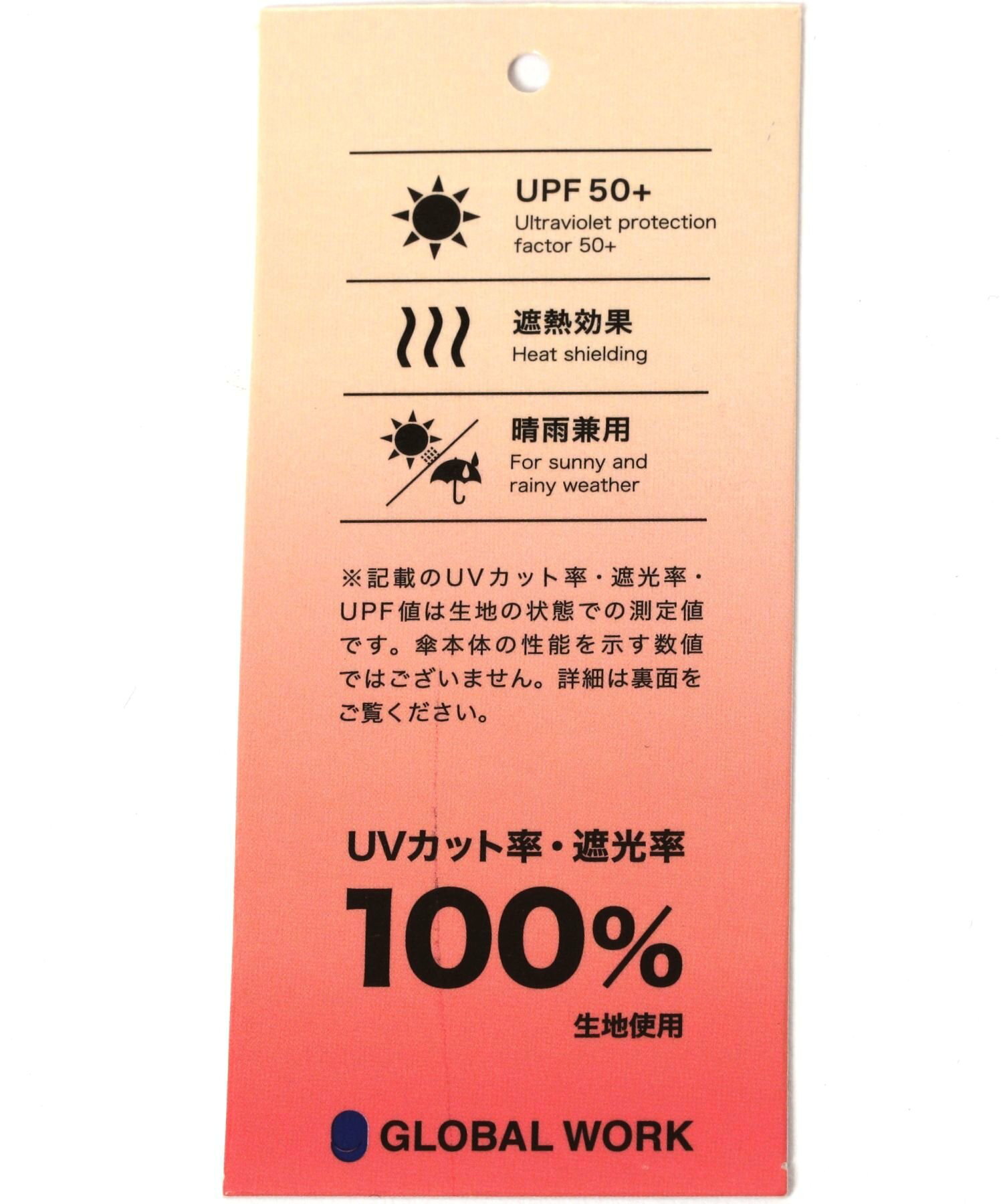 UNI/折りたたみ晴雨日傘/111561